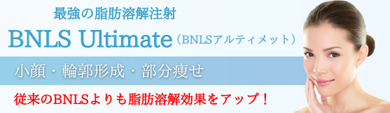 BNLSUltimate